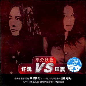 古东真理子全部作品顺序
