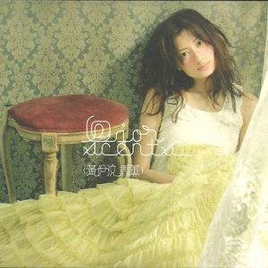 古东真理子全部作品顺序
