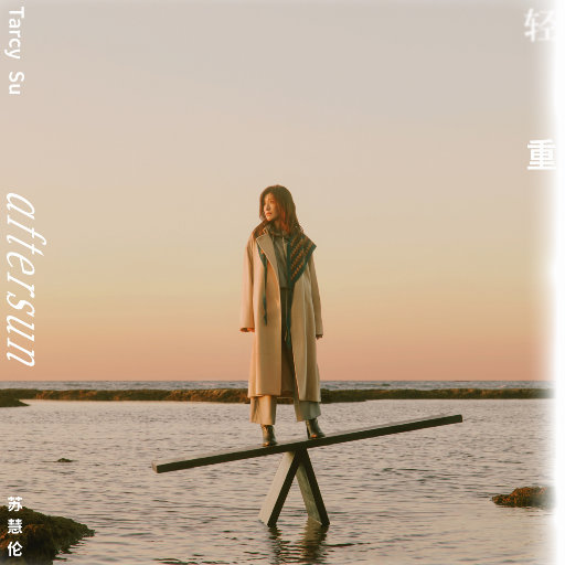 古东真理子全部作品顺序
